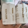 全棉時(shí)代 醫護級奈絲公主衛生巾超凈吸全棉表層日夜用 超凈吸日用 245mm 100片 曬單實(shí)拍圖