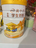 伊利高個子全聰學(xué)生奶粉900g 開學(xué)季 6歲+ 高鋅高鈣高鐵?；撬酓HA+ARA 曬單實拍圖