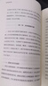 失傳的營(yíng)養(yǎng)學(xué)—遠(yuǎn)離疾病 彩圖版家庭醫(yī)療學(xué)健康百科書大全養(yǎng)生中醫(yī)養(yǎng)生保健書籍 百病食療大全中醫(yī)養(yǎng)生書大全家庭食療食譜調(diào)理營(yíng)養(yǎng)健康百科全書保健飲食菜譜食品女性食補(bǔ) 遠(yuǎn)離疾病 曬單實(shí)拍圖