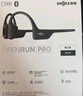 韶音（SHOKZ）OpenRun Pro S810骨傳導藍牙無(wú)線(xiàn)開(kāi)放式耳機不入耳式運動(dòng)高音質(zhì) 騎士黑 曬單實(shí)拍圖