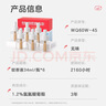 彩虹基孔肯雅熱電熱蚊香液滅蚊液套裝無(wú)味驅蚊防蚊液家用蚊蟲(chóng)驅蚊液 【量販補充裝】 6瓶 可用270夜 曬單實(shí)拍圖