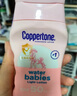 水寶寶（Coppertone）確美同清潤(rùn)防曬乳177mlSPF50高倍防曬霜防水防汗 27年7月七夕禮物 曬單實(shí)拍圖