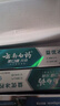 云南白藥云南白藥牙膏朗健活性肽雙效抗敏護齦清新口氣維護口腔健康正品 【鉅惠嘗新】牙膏30g*4支 曬單實(shí)拍圖