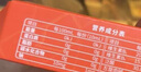 諾特蘭德左旋肉堿100000運(yùn)動(dòng)健身飲料 左旋十萬10萬便攜袋裝 橙子味100袋 曬單實(shí)拍圖
