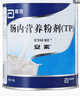 【原研進口】安素 腸內(nèi)營養(yǎng)粉劑(TP) 400g/盒 曬單實拍圖