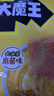 鹽津鋪子大魔王經(jīng)典麻醬味450g 素毛肚魔芋爽火鍋小吃解饞休閑零食大禮包 曬單實(shí)拍圖