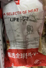HUADONG 澳洲Teys進口原切金錢腱凈重2斤 燉煮食材【真原切】 曬單實拍圖