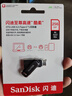 閃迪（SanDisk）256GB Type-C USB3.2 手機(jī)U盤DDC3黑色 讀速高達(dá)400MB/s 自動(dòng)備份 手機(jī)電腦兩用 雙接口大容量?jī)?yōu)盤 曬單實(shí)拍圖