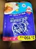 維達（Vinda）廚房卷紙【孫穎莎推薦】可水洗75節(jié)*8卷 懶人抹布 廚房用紙 整箱 曬單實拍圖