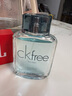 卡爾文克雷恩（Calvin Klein）CKFree飛揚(yáng)男士淡香水50ml七夕情人節(jié)禮物送男友老公(效期至26.8) 曬單實(shí)拍圖