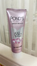 旁氏（POND'S）洗面奶 粉玻玻精華洗面奶 110g 氨基酸型卸妝潔面敏感肌 曬單實拍圖
