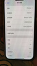 【24期免息】Apple iPhone 14Pro 蘋(píng)果14pro 國行5G全網(wǎng)通 二手蘋(píng)果手機 暗紫色 99新 128G國行【3期免息+三年保修+大禮包】 曬單實(shí)拍圖