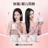 OKCS分級(jí)修護(hù)發(fā)膜500g重度護(hù)發(fā)素改善漂燙染毛躁柔順修護(hù)干枯分叉發(fā)膜 曬單實(shí)拍圖
