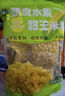 花禾恬即食水果甜玉米粒 80g*10袋 1.6斤 1號會(huì )員店 源頭直發(fā) 曬單實(shí)拍圖