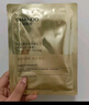 自然堂凍干膠原面膜20片裝 修護緊致抗皺 敏肌可用 曬單實拍圖