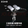 洲克ZOKE游泳眼鏡男女通用時(shí)尚舒適防水防霧高清平光泳鏡616501101-1黑色 曬單實(shí)拍圖