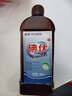 武潔碘伏消毒液500ml皮膚創(chuàng)面?zhèn)谙镜夥菽_水 嬰兒臍帶護理 曬單實拍圖