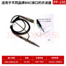 Hantek 示波器電流高電壓探頭HantekPP-80/150B/200/250/T3100/5100探棒 PP-150(100MHz)普通探頭 曬單實(shí)拍圖