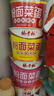 楊掌柜 粉面菜蛋六口味混合裝183g*6桶 方便速食方便面粉絲泡面夜宵 曬單實(shí)拍圖