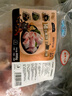 龍大肉食 黑豬豬蹄800g 蓬萊生態(tài)黑豬肉 生鮮免切豬蹄豬手烤醬鹵豬蹄 曬單實拍圖