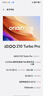 vivo iQOO Z10 Turbo Pro 12GB+256GB 云海白 第四代驍龍8s 自研電競(jìng)芯片Q1 120W超快閃充 電競(jìng)手機(jī) 曬單實(shí)拍圖