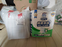安護(hù)士棉柔親膚成人拉拉褲M36片 （臀圍80-105cm）內(nèi)褲型紙尿褲尿不濕 曬單實(shí)拍圖