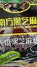 南方黑芝麻無(wú)糖黑芝麻糊1000g/袋 家庭早餐必備 【新老包裝隨機發(fā)貨】 曬單實(shí)拍圖