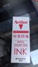 旗牌（Shachihata）Artline 辦公財(cái)務(wù)金屬印章印臺(tái)印泥專用補(bǔ)充印油 40ml 紅色 ESAP-40 曬單實(shí)拍圖