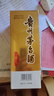 茅臺(tái)（MOUTAI）飛天 醬香型白酒 43度 500ml 單瓶裝【名酒鑒真】 曬單實(shí)拍圖