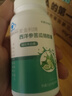 安普生邦利苦瓜西洋參桑葉提取物鉻元素膠囊60粒*3瓶輔助降血糖苦瓜素搭調節 曬單實(shí)拍圖
