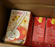 惠爾康紅蘋(píng)果果汁飲料老款懷舊蘋(píng)果汁飲品清甜清爽解膩248ml*24盒整箱 248ml*16盒紅蘋(píng)果飲料 曬單實(shí)拍圖