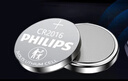 飛利浦（PHILIPS）CR2025紐扣電池1粒3V鋰電池適大眾奔馳日產(chǎn)比亞迪汽車(chē)鑰匙遙控器手表血糖儀一件包郵 曬單實(shí)拍圖