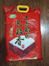 十月稻田 長(cháng)粒香大米 20斤（東北大米 香米 10公斤） 曬單實(shí)拍圖