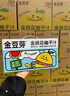 HBN洗面奶三重氨基酸表活男女潔面乳敏感肌保濕護(hù)膚100g*2情人節(jié)禮物 曬單實(shí)拍圖