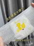 柔丫芯太軟pro一體式拉拉褲XXL48片15KG以上超薄芯體環(huán)腰褲透氣尿不濕 曬單實(shí)拍圖