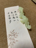 菲斯鉑亞青玉石祥龍納瑞擺件精品茶寵可養創(chuàng  )意招財茶桌裝飾品高檔茶臺茶玩 【底座款】青玉祥龍茶寵擺件+禮盒裝 曬單實(shí)拍圖
