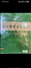 新東方 初中英語(yǔ)詞匯詞根+聯(lián)想記憶法：亂序版+同步學(xué)練測(cè)套裝 共2冊(cè)  中考英語(yǔ)俞敏洪詞匯書(shū)新東方綠寶書(shū) 曬單實(shí)拍圖