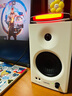 漫步者（EDIFIER）MR4 有源監(jiān)聽2.0音箱  HIFI音質(zhì) 多媒體電腦電視音響 桌面音響 白色 七夕情人節(jié)禮物 曬單實拍圖
