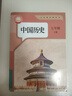 【新華書店正版】2025新版 人教版初中七年級(jí)下冊(cè)歷史書人教版部編版 初中初一1下冊(cè)7七年級(jí)下冊(cè)中國歷史書課本教材 7七下歷史人民教育出版社 【2025新改版】七年級(jí)下冊(cè)歷史 曬單實(shí)拍圖