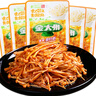 金大州 香辣金針菇15g*20袋 麻辣休閑零食辦公室小吃下飯菜出游小包裝 曬單實(shí)拍圖