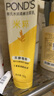 旁氏（POND'S）米粹潤澤保濕潔面乳120g 氨基酸洗面奶男女去角質(zhì)520 曬單實(shí)拍圖