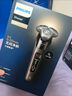 飛利浦（PHILIPS）電動(dòng)剃須刀旋護(hù)9系經(jīng)典版 SkinIQ高端智能刮胡刀 生日禮物 七夕情人節(jié)禮物送老公送男友 曬單實(shí)拍圖