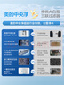 美的（Midea）中央凈水器全屋超濾除氯直飲家用前置過(guò)濾器凈飲機(jī)農(nóng)村自來(lái)水井水大流量別墅商用廚下式3T/H大白瓶 【3000L大流量】滿(mǎn)足全屋過(guò)濾 曬單實(shí)拍圖