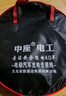 中座新能源充電延長線4平方16A插座定時插排戶外防雨免接地插線板 【5米】定時防雨+4000W免接地線+贈3件套 曬單實拍圖