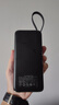 綠聯(lián)【3C認(rèn)證可上飛機(jī)】超能塊45W充電寶自帶線快充 20000毫安大容量小巧便攜移動電源 適用蘋果16小米 曬單實(shí)拍圖