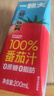一顆大  100%NFC番茄汁 0添加 西紅柿汁無(wú)糖果汁飲料整箱禮盒200ml*10盒 曬單實(shí)拍圖