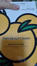 FAN BEAUTY DIARY范冰冰同款VC大桔美白面膜淡斑補水生日禮物送女友 【2盒】 曬單實拍圖