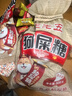 王老五 狗屎糖原味 300g 布袋 四川成都特產(chǎn) 花生酥糖果 休閑零食伴手禮 曬單實(shí)拍圖