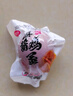 耕果妙正宗薊縣麻醬雞蛋20枚2斤麻醬蛋麻醬咸蛋 源頭直發(fā) 包郵  曬單實(shí)拍圖