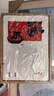 婚戀傾城滿(mǎn)月手足印相框擺件蛇寶寶百日宴手腳印畫(huà)紀念儀式用品道具 曬單實(shí)拍圖